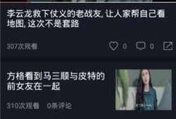 吃瓜视频短片免费观看,揭秘热门视频短片背后的秘密
