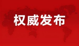 珠海爆料哥最新消息新闻,重大事件引发社会关注！