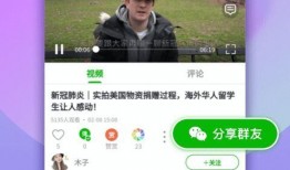 静姐爆料百家号视频下载,百家号视频下载攻略，轻松获取精彩内容！
