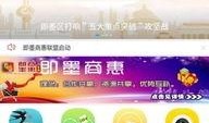 今日即墨爆料新闻直播,直播揭秘城市动态与民生焦点