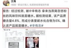 燕窝爆料新闻最新消息,最新爆料揭露惊人内幕