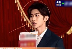 在线爆料蔡徐坤视频