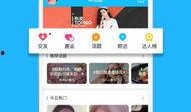 新闻爆料 视频大全下载,新闻爆料背后的真相