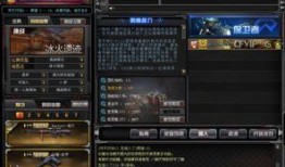 cf先遣服最新装备爆料,火力全开，战力升级！