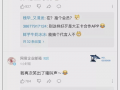 qq在线免费吃瓜,免费吃瓜盛宴等你来