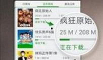 静姐爆料百家号视频下载,百家号视频下载攻略，轻松获取精彩内容！