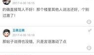 句容新闻爆料网站最新,揭秘本地最新热点事件背后的真相