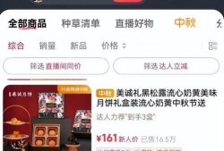 叶小慧直播爆料最新消息,最新消息大揭秘！
