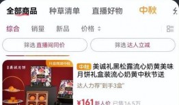 叶小慧直播爆料最新消息,最新消息大揭秘！