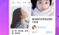 爆料整容直播视频下载软件,热门下载软件深度解析
