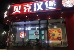 丹东饭店爆料视频播放,揭秘事件背后真相