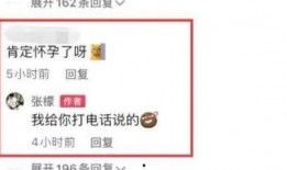 明星爆料一览表最新消息,最新动态大揭秘，热点事件抢先看