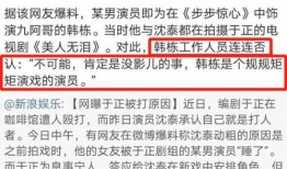 娱乐圈爆料文稿推荐,揭秘明星背后的惊人真相！