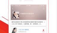 新闻爆料 视频大全下载,新闻爆料背后的真相