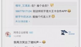 qq在线免费吃瓜,免费吃瓜盛宴等你来