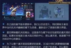 爆料王者的视频,视频内容深度解析