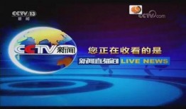 今日即墨爆料新闻直播,直播揭秘城市动态与民生焦点