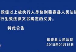 蕲春论坛爆料网站新闻网