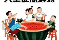 阿凌吃瓜日记在线观看免费