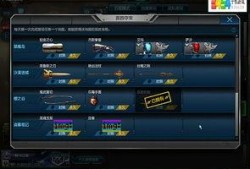 逆战s13最新爆料公式,神秘公式揭示未来战局走向