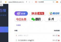 吃瓜最新爆料入口网址下载,一网打尽娱乐圈风云变幻