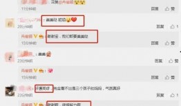 新瓜最新爆料合集在线观看,热点事件深度解析