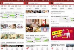今日头条315爆料,今日头条揭露网络乱象，揭秘行业潜规则