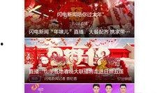 新闻爆料 视频大全下载,新闻爆料背后的真相
