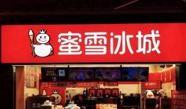 蜜雪冰城爆料视频完整版,品牌背后的真实故事与内幕
