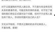 句容新闻爆料网站最新,揭秘本地最新热点事件背后的真相
