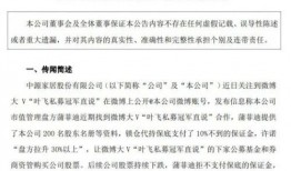富士康最近的大爆料视频,员工爆料揭露真实工作环境与困境