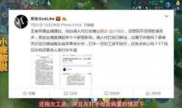 张子昊最新爆料,揭秘娱乐圈惊人内幕