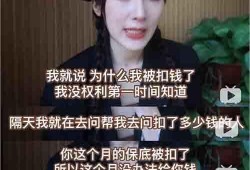 百乔直播爆料是真的吗视频,视频内容究竟是否属实？