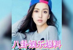 娱乐圈瓜吃,揭秘明星背后的秘密风云